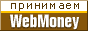 Web money