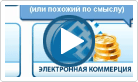 Как пополнить WebMoney.Check?
