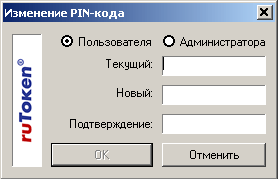 ruToken для WebMoney