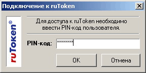 ruToken для WebMoney