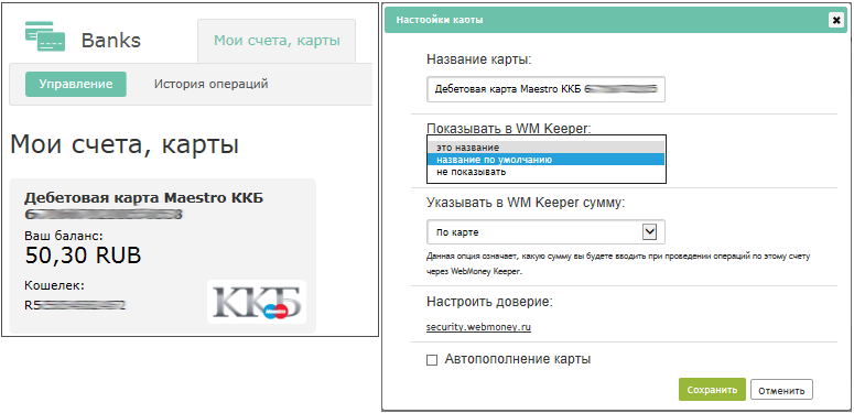 Wallet webmoney ru kirsty maccoll